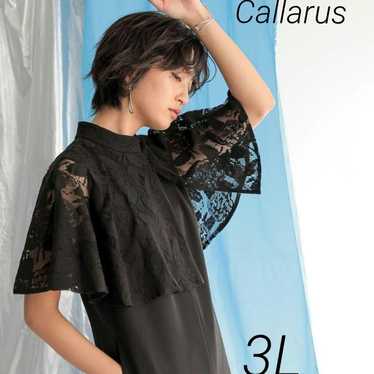 Excellent condition✨【Callarus】Invited Dress Long … - image 1