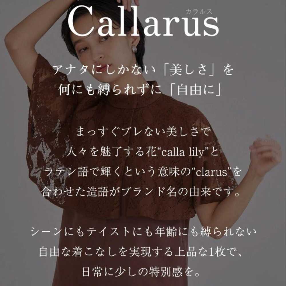 Excellent condition✨【Callarus】Invited Dress Long … - image 8