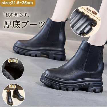 Thick-soled black boots