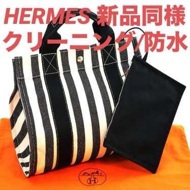 Hermès Cannes PM with Pouch Stripe HERMES Canvas B