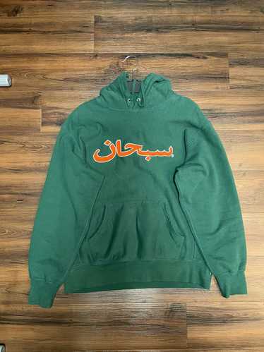 Supreme Supreme Arabic Logo Hoodie - image 1