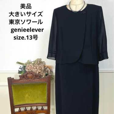 Excellent condition, plus size, Tokyo Sewan genie… - image 1