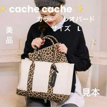 Brand new cache cache partition canvas tote bag l… - image 1