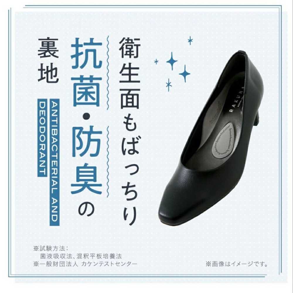 【Excellent Condition】RAKUNA Massage Pumps - image 10