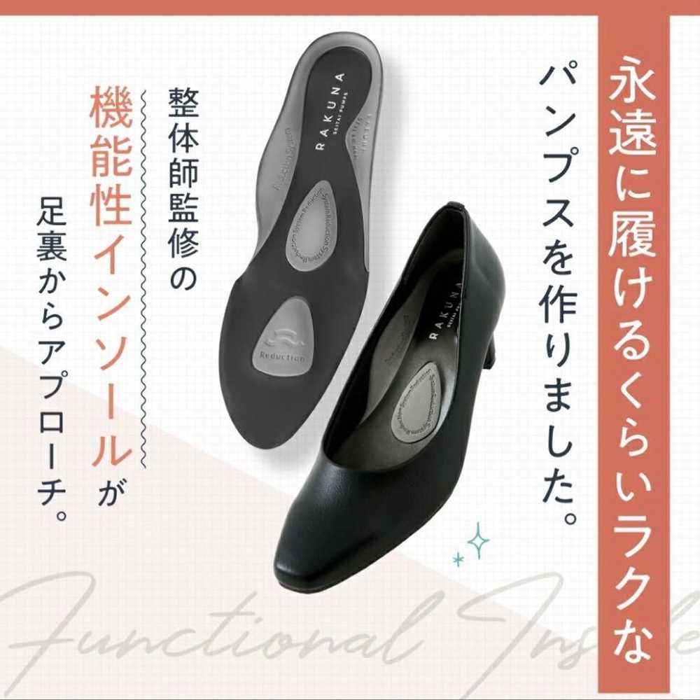 【Excellent Condition】RAKUNA Massage Pumps - image 5