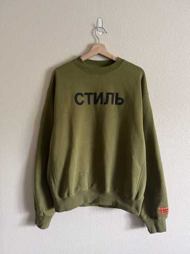 Heron Preston Heron Preston Puff Print CTNMB Crewn