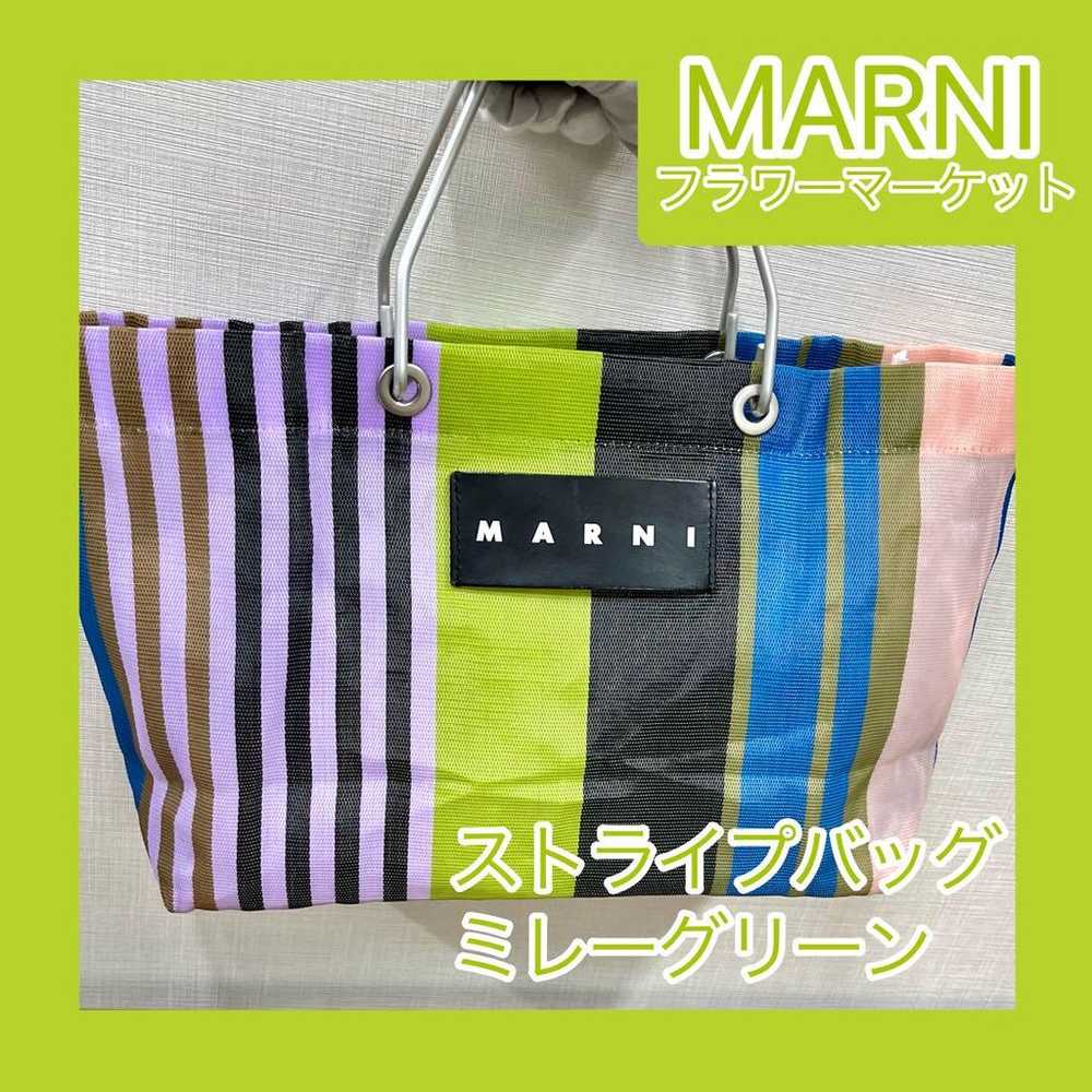 MARNI Flower Cafe Stripe Bag Mire Green Marni Mar… - image 1