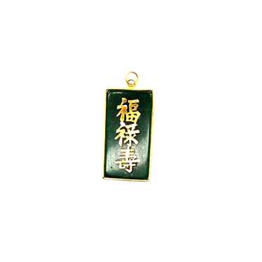 Vintage Chinese Genuine Jade Jadeite Pendant • 14… - image 1