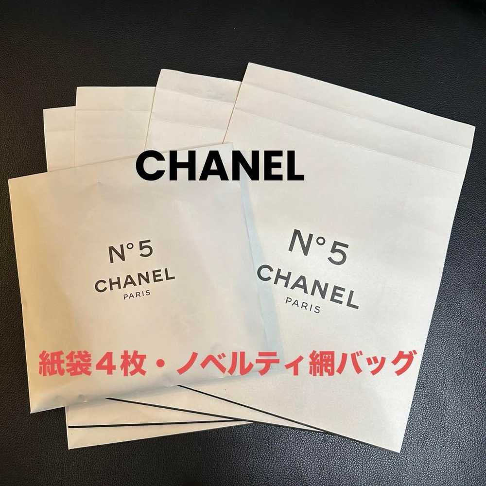 CHANEL N°5 100th Anniversary Novelty Bag Collecti… - image 1