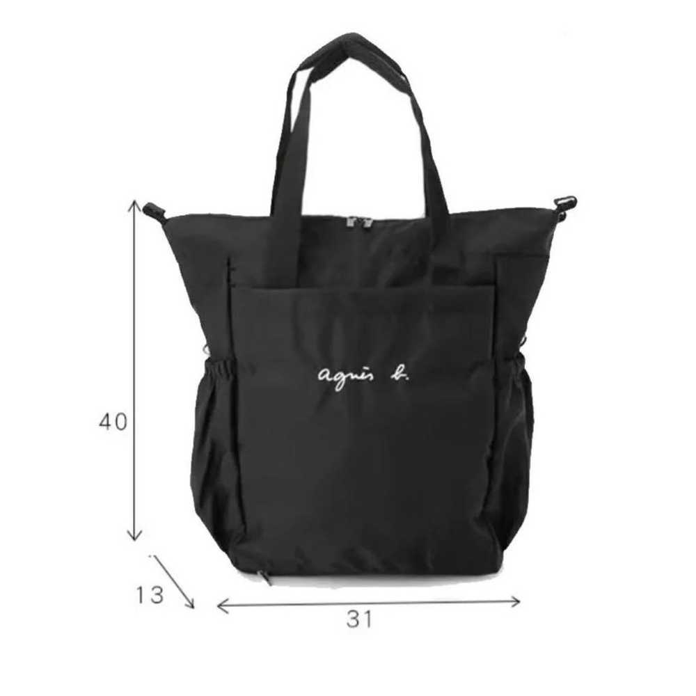 Agnes B. Mothers Bag 2WAY with Diaper Changing Sh… - image 5