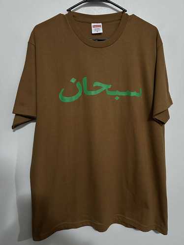 Supreme Supreme Arabic Logo Tee