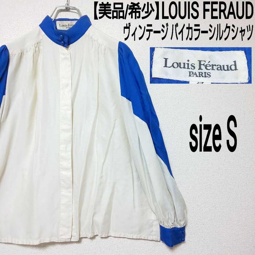 【Excellent Condition/Rare】LOUIS FERAUD Vintage Si… - image 1