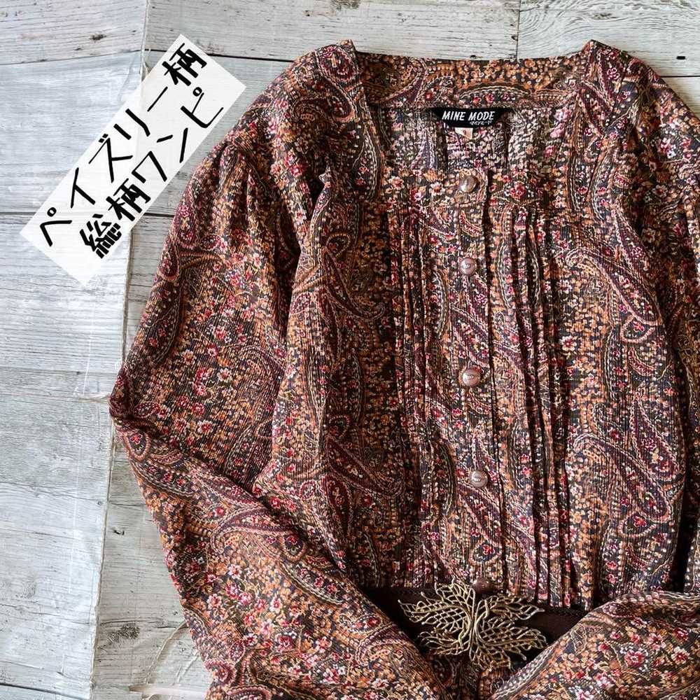 Showa retro paisley pattern long-sleeved long one… - image 1