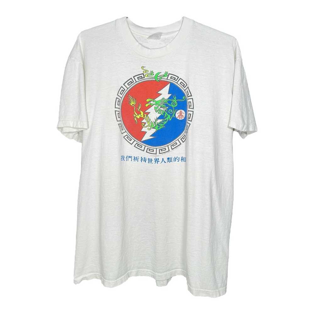 1988 Vintage Grateful Dead "We Pray for World Pea… - image 1