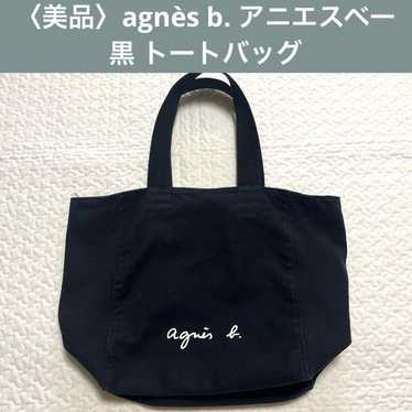 <Excellent Condition> agnès b. Black Tote Bag