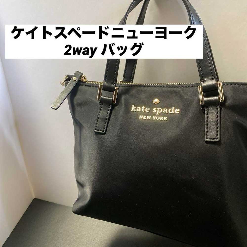 Lovely ♡ Kate Spade tote bag shoulder bag 2-way b… - image 1