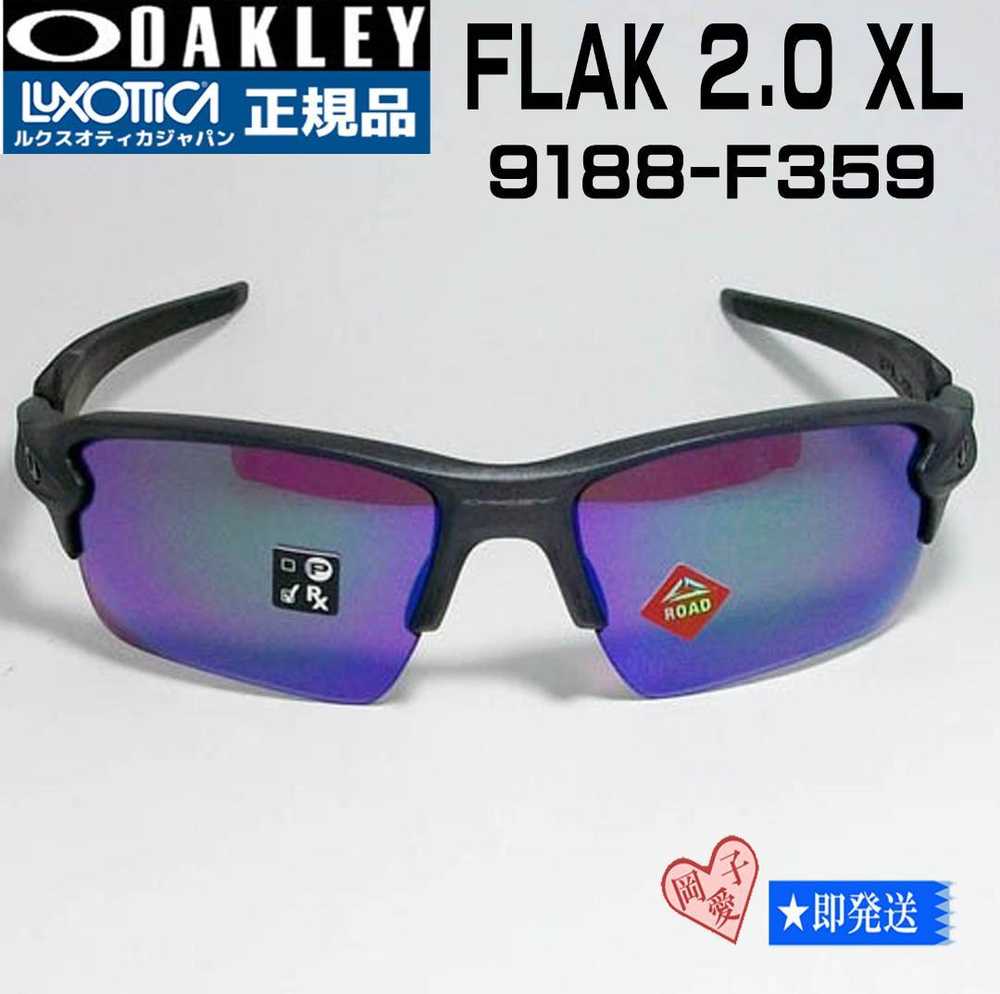 OAKLEY SUNGLASSES UNUSED #8603 - image 1