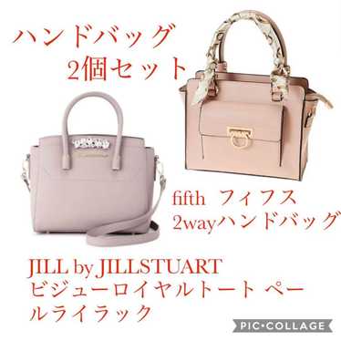 Set of 2 Handbags