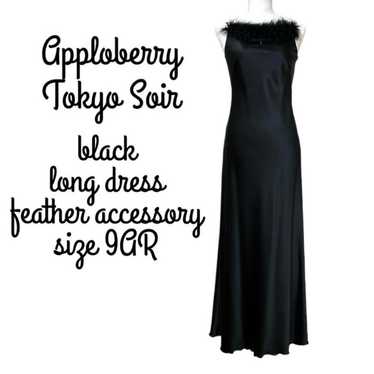 Apploberry Tokyo Soiree Feather Decoration Satin … - image 1