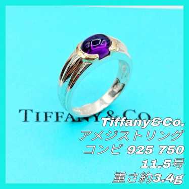 Tiffany Amethyst Combo Ring Size 11.5 925 750 Vin… - image 1