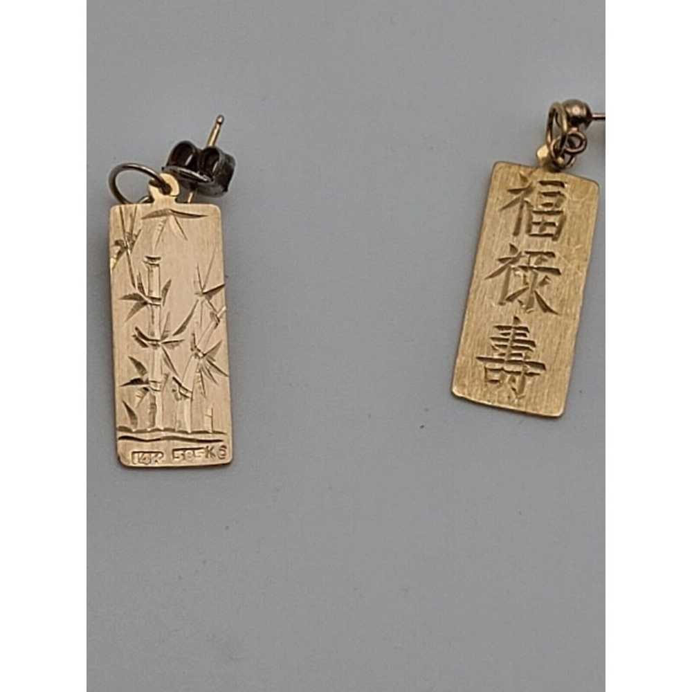 Vintage 14k Solid Gold Chinese Fortune/prosperity… - image 2