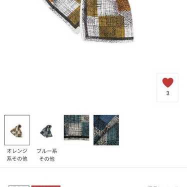 Half-price service Yoshie Inaba hand-drawn scarf - image 1