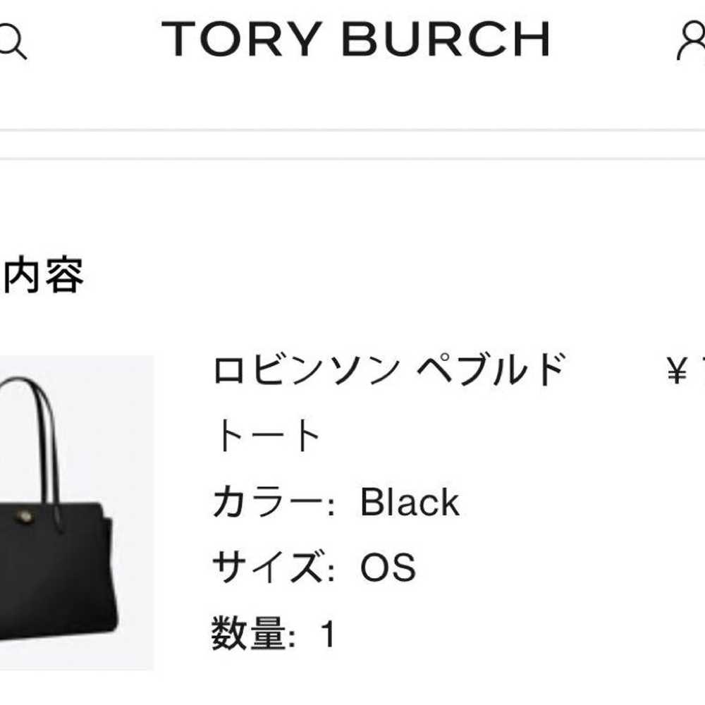 A4 TORY BURCH Robinson Pebbled Tote Black - image 6