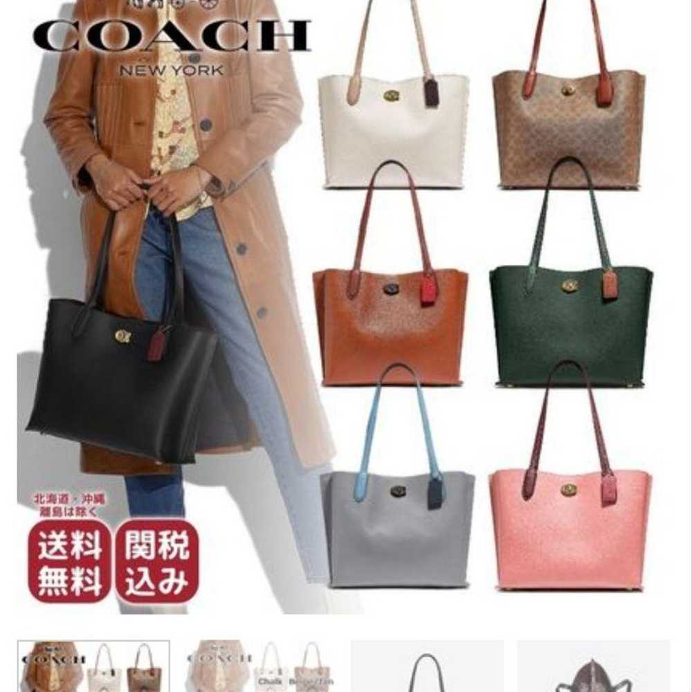 COACH Shoulder Bag Beige Canvas - image 4