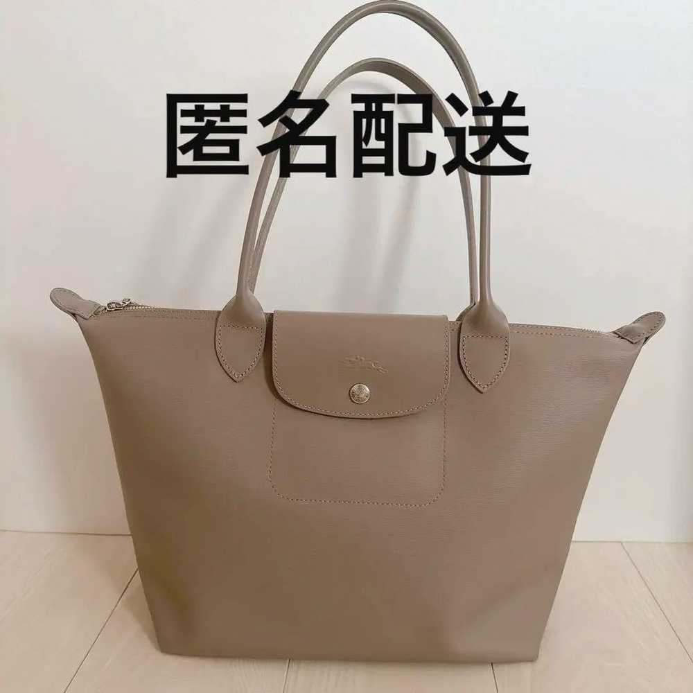 Longchamp Le Pliage City Taupe M Size Tote Bag - image 1