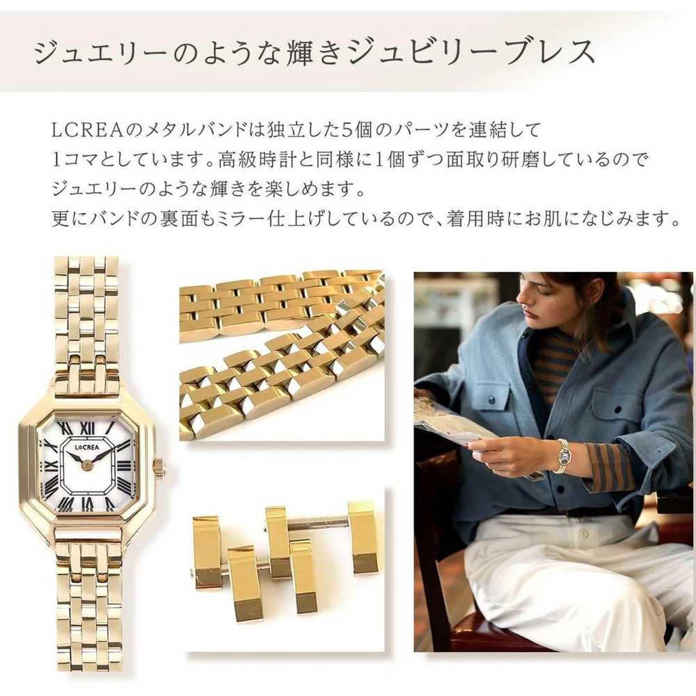 L'Ucrea Watch Care Gold - image 4