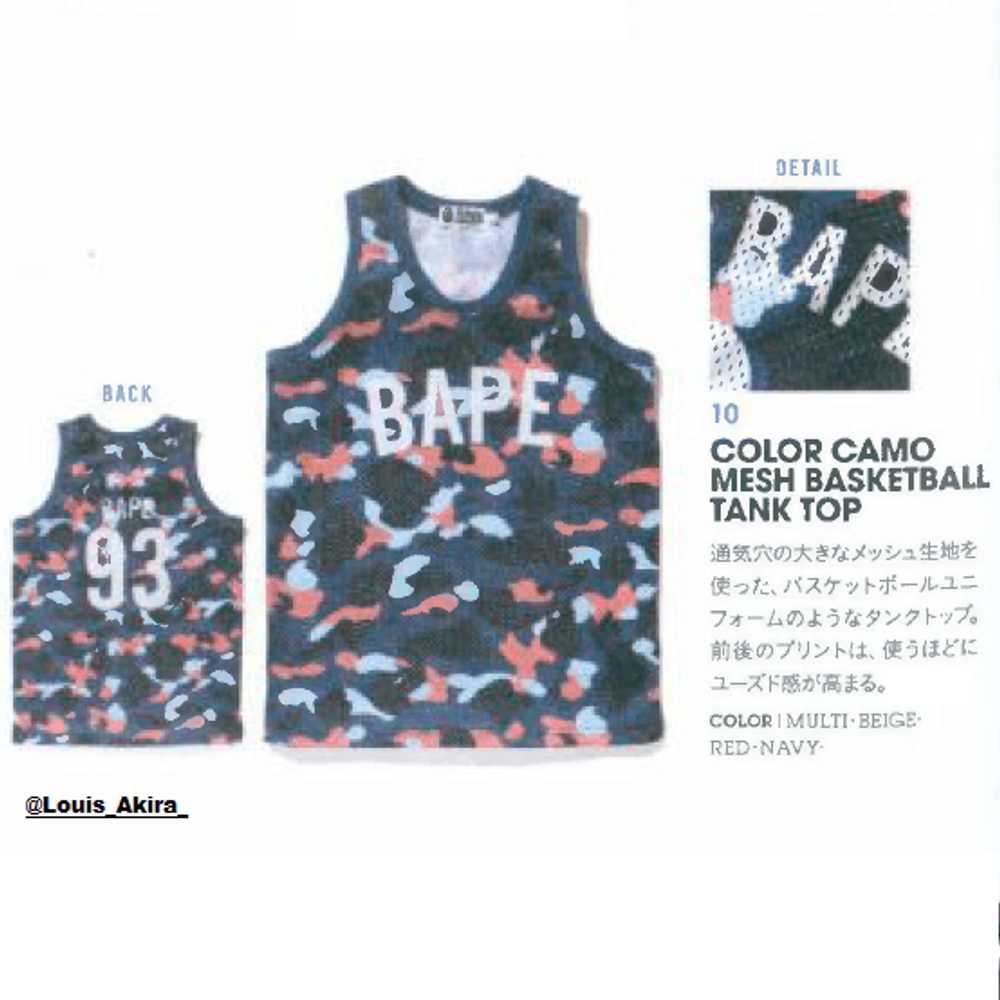 Bape Bape Color Camo Mesh Basketball (2017) - image 2