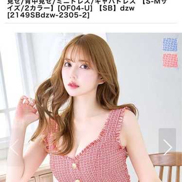 Pink Tweed-style Sleeveless 2-Piece Set M - image 1