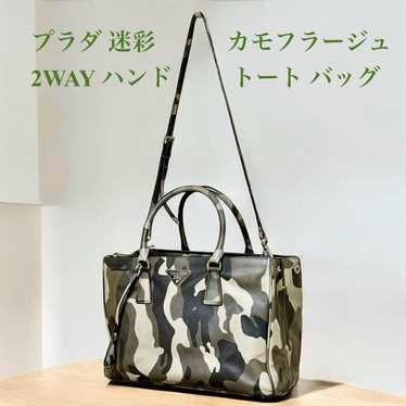 Prada Camouflage 2WAY Hand Tote Bag