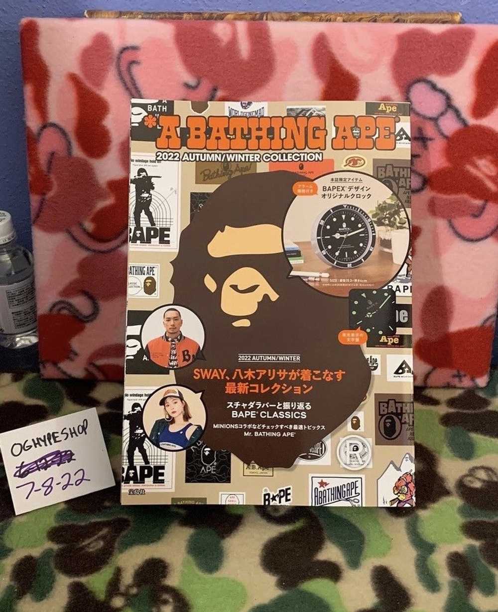 Bape 2022 Bape Clock & Magazine - image 2