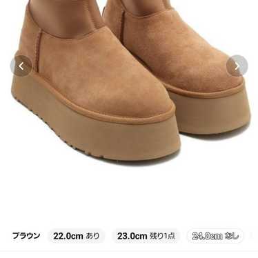 UGG CLASSIC MINI DIPPER Brown - image 1