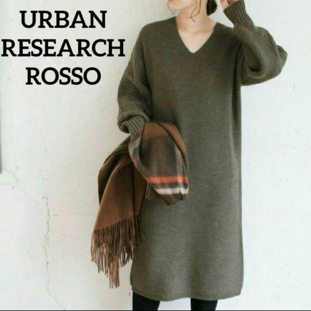 Urban Research Rosso / Chunky Knit V-Neck Dress /… - image 1