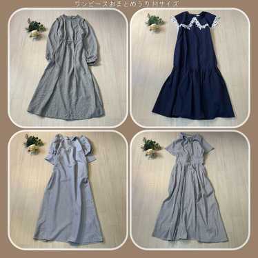 ♢【Long Dress Bundle Sale】Cute Adult Daily Coordina