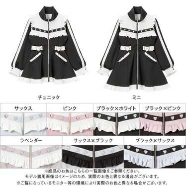 Frilly Maid Jersey Dress Mini LL