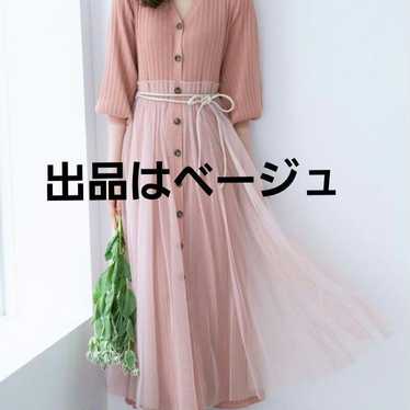 Will Selection Tulle Over Dress Pink Beige