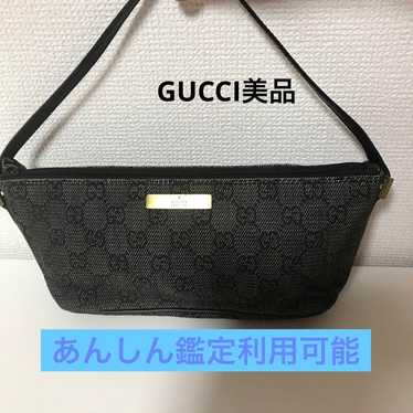 GUCCI Excellent Condition GG Accessory Pouch Bag