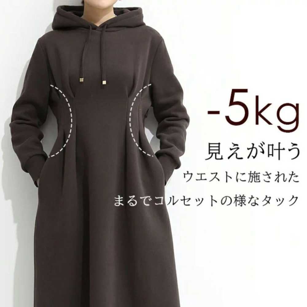 Brown Long Sleeve Dress (Hoodie Type) - image 6