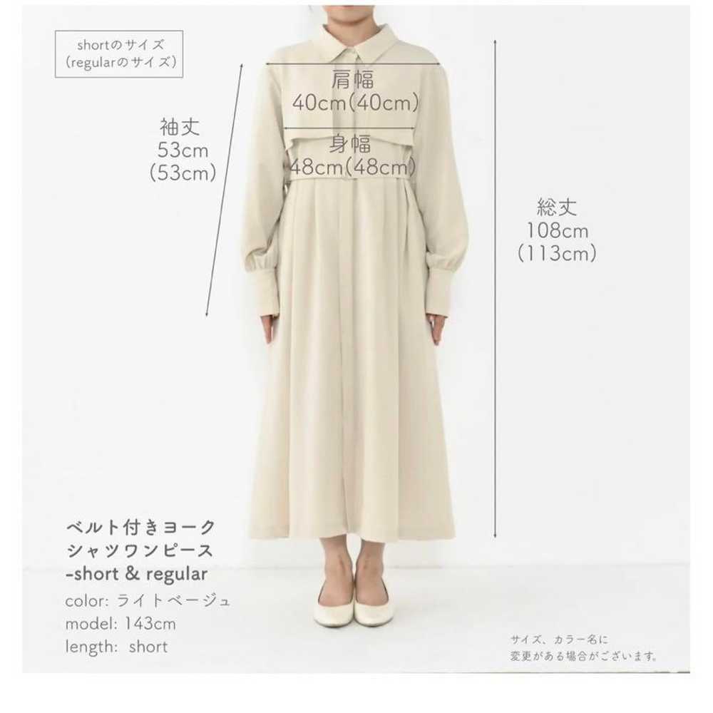 【COHINA】Yoke Shirt Dress with Belt - Navy - image 9