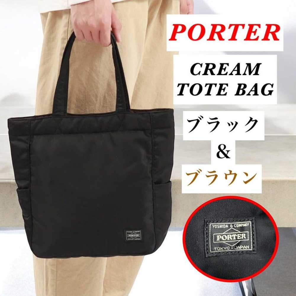 Almost unused / PORTER / CREAM TOTE BAG / Black - image 1