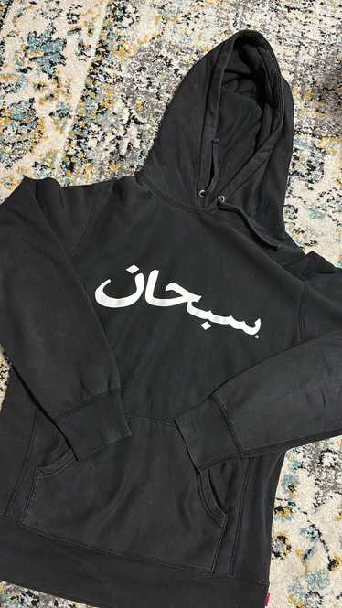 Supreme ARABIC HOODIE