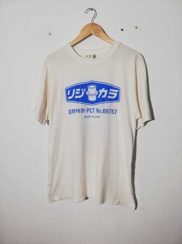 Japanese Brand × Racing Spoon PCT No. 69757 Tee - image 1