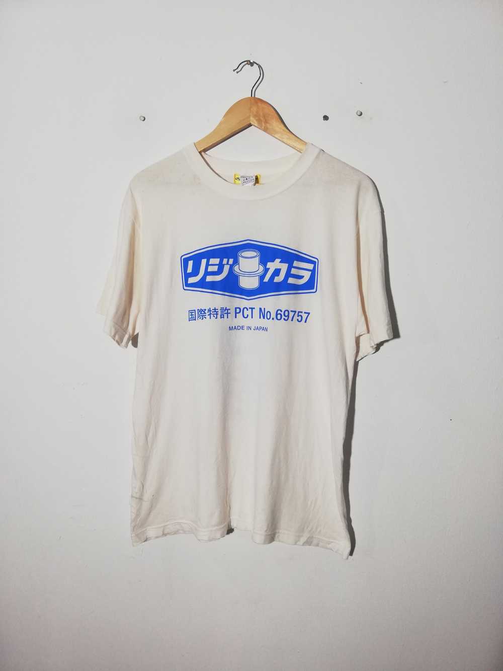 Japanese Brand × Racing Spoon PCT No. 69757 Tee - image 3