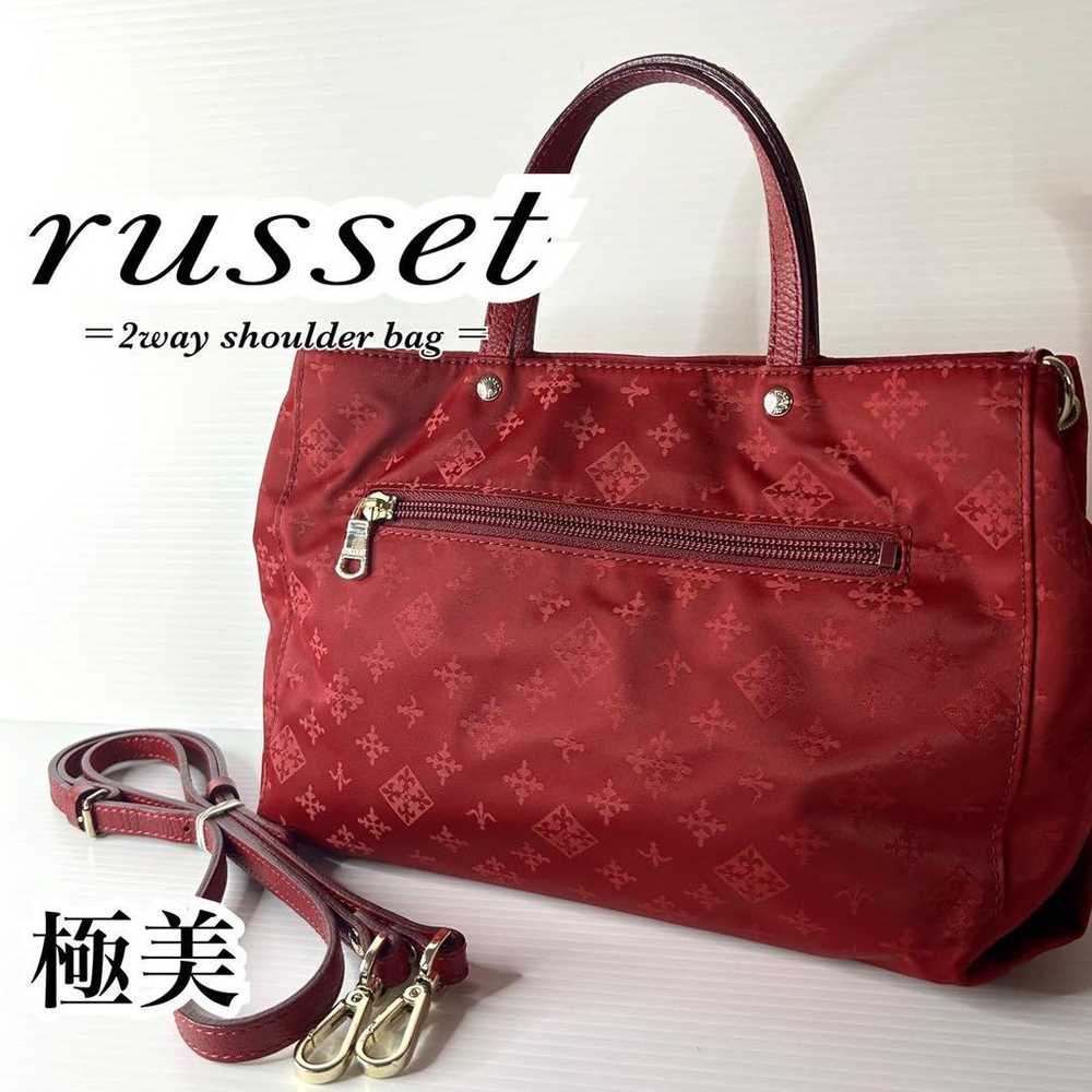 Ultra beautiful ☆ russet Ruscit shoulder bag hand… - image 1