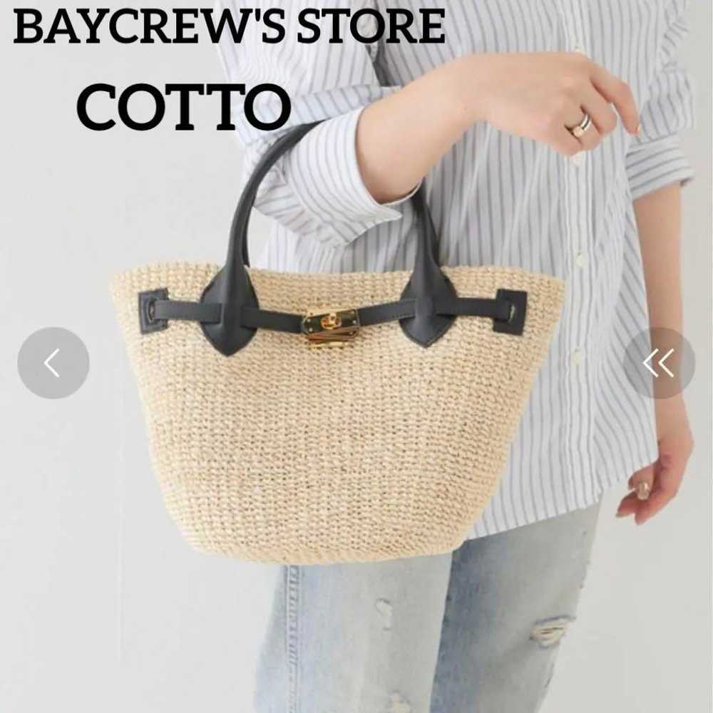 COTTO / Cotto Basket Bag with Belt - image 1