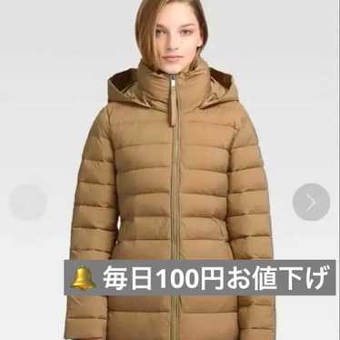 TOMMY HILFIGER Hooded Down Jacket Beige