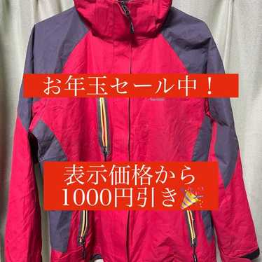 Karrimor jacket - Gem Karrimor jacket - Gem